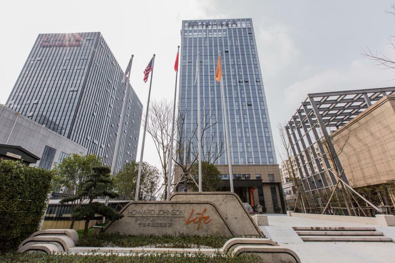 Howard Johnson By Wyndham Life Zhuoyuan Ningbo Zewnętrze zdjęcie